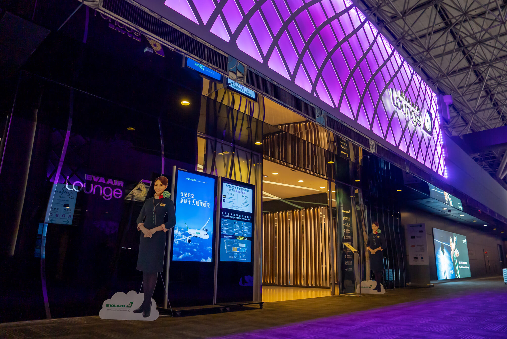 空港内のラウンジ「The Infinity」へ