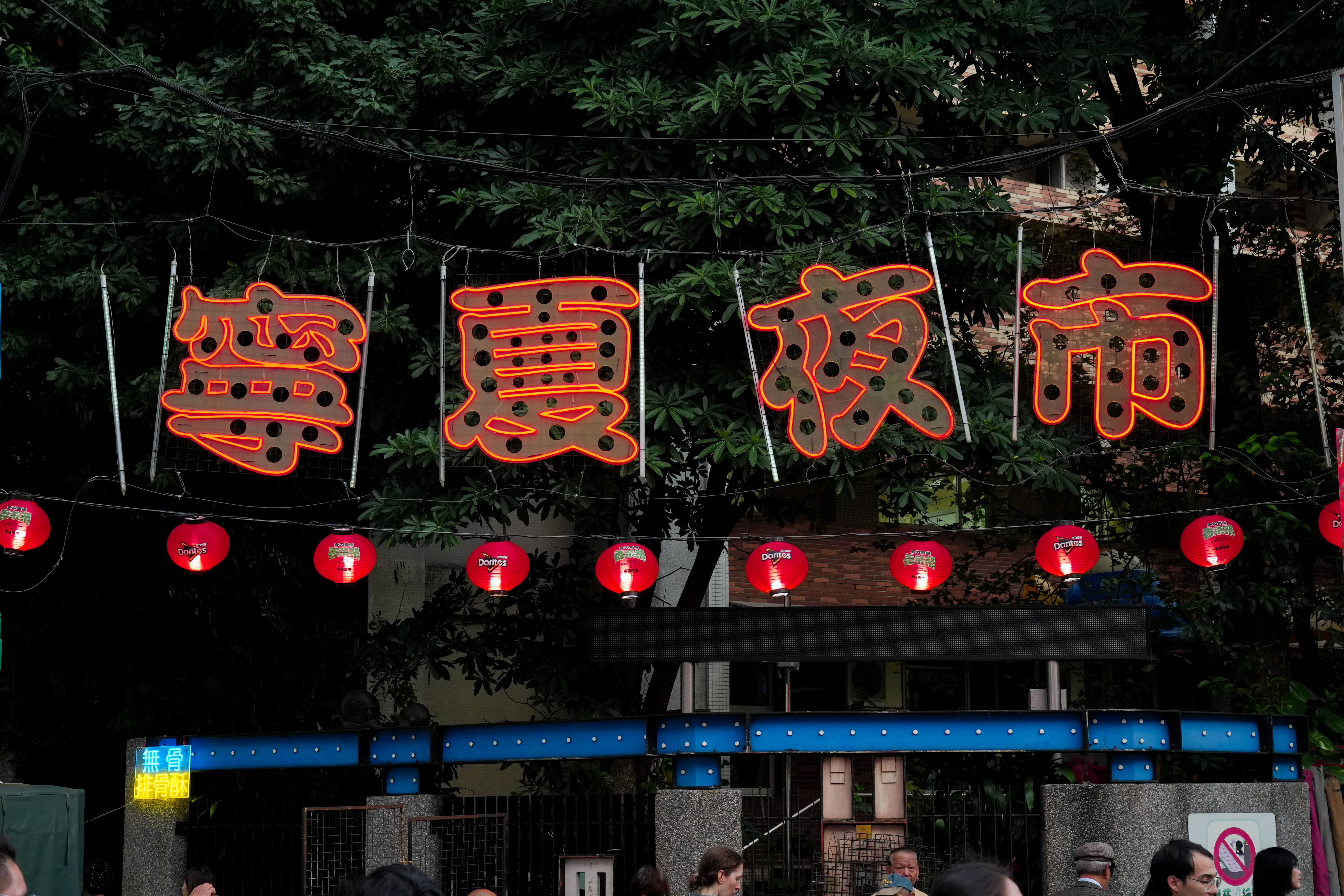 寧夏夜市